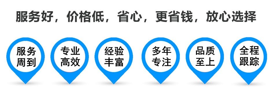 阿拉山口货运专线 上海嘉定至阿拉山口物流公司 嘉定到阿拉山口仓储配送